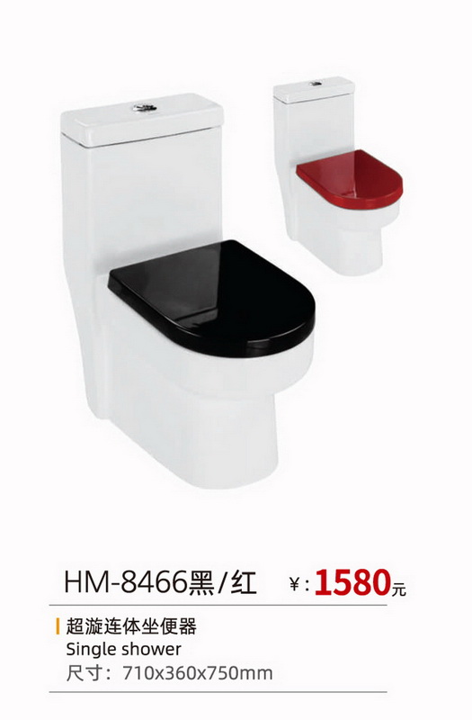 座便器系列