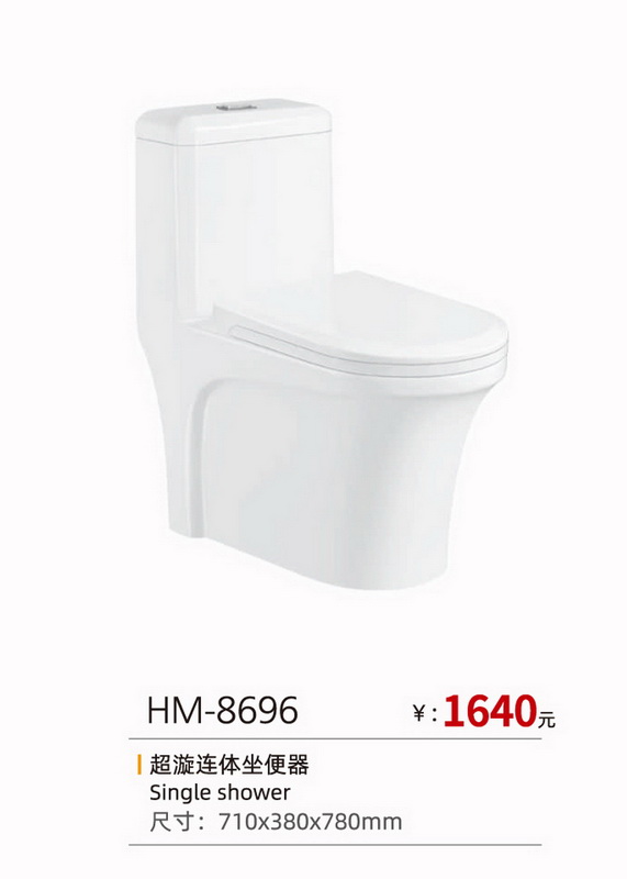 座便器系列