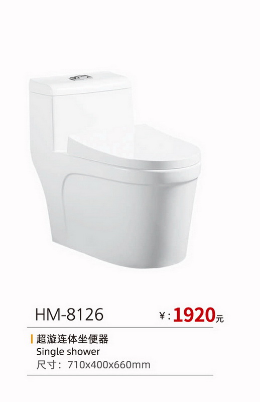 座便器系列