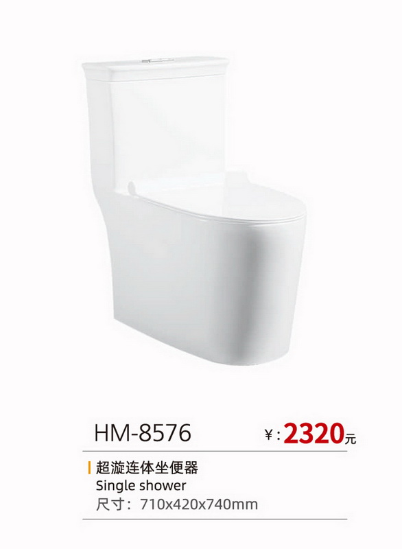 座便器系列