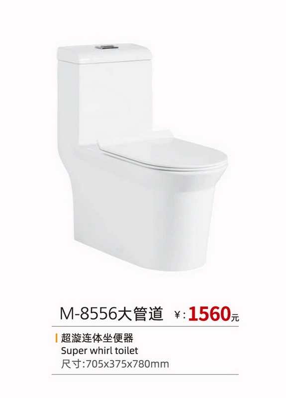 座便器系列