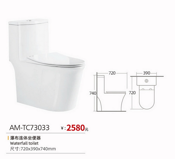 座便器系列