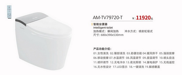 座便器系列