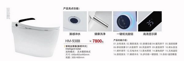 座便器系列