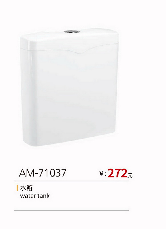 水箱系列
