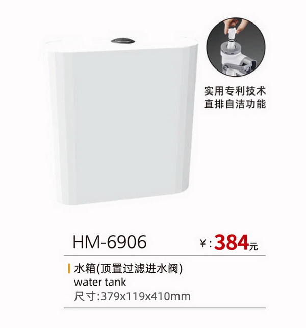 水箱系列