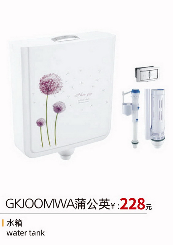 水箱系列