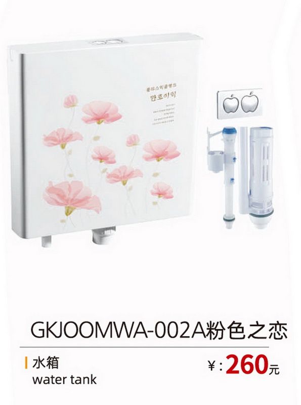 水箱系列