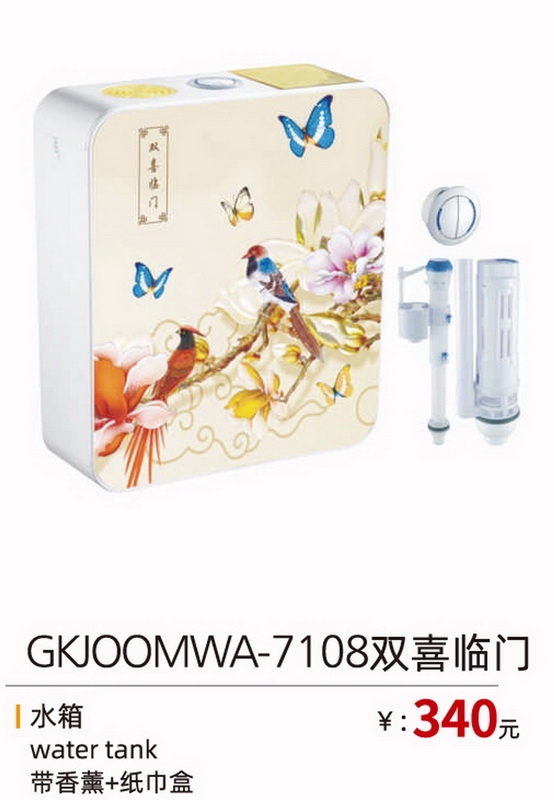水箱系列