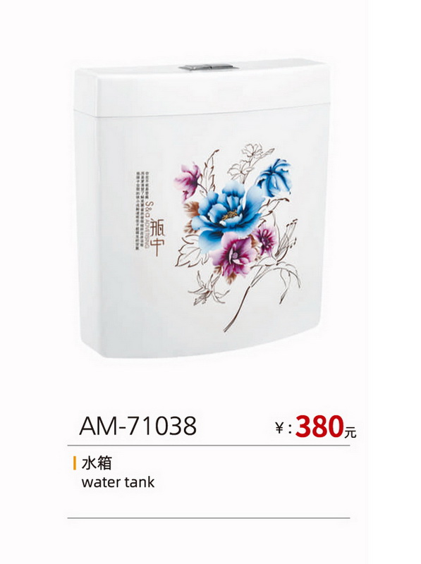 水箱系列