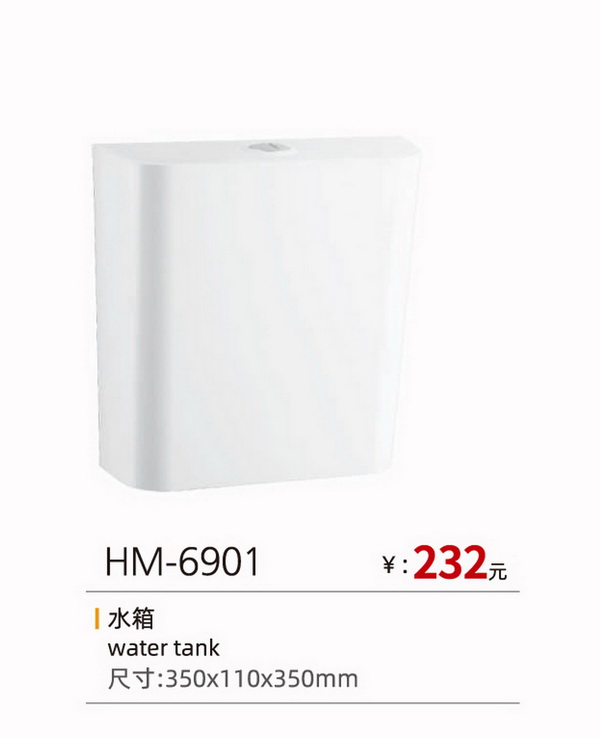 水箱系列