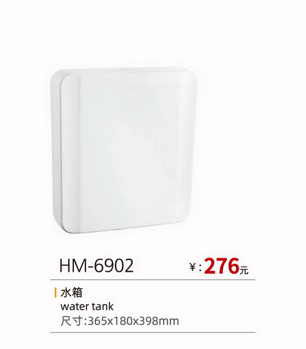 水箱系列