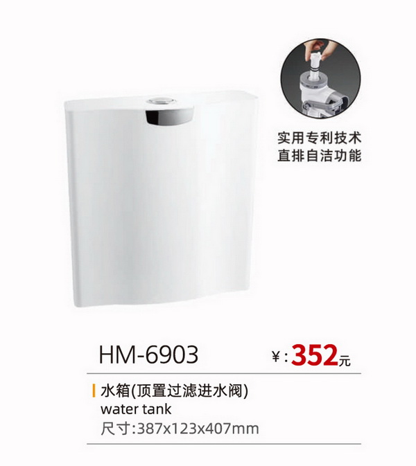 水箱系列