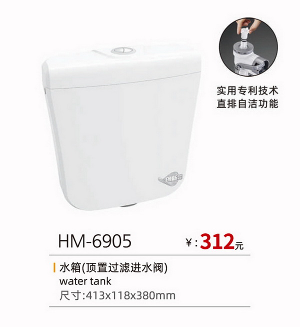 水箱系列