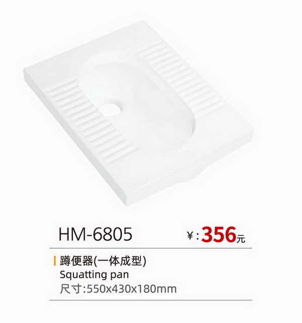 蹲便器系列