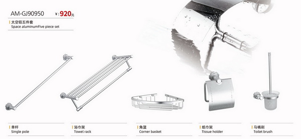 挂件系列