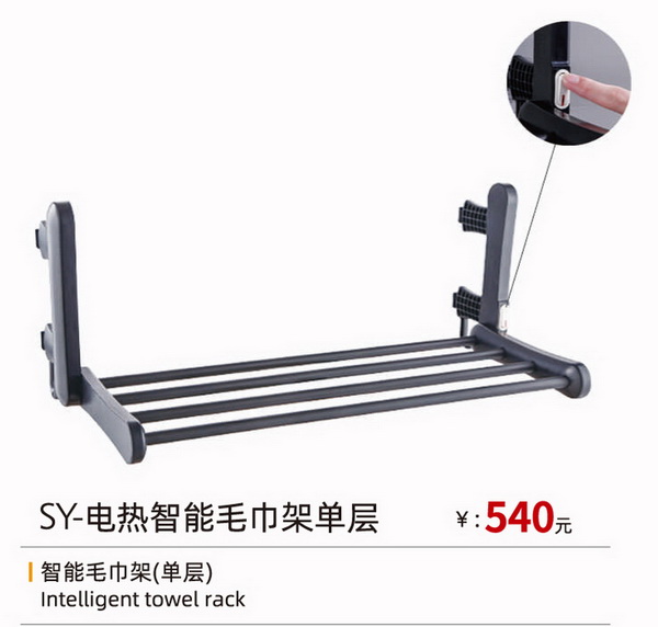 挂件系列
