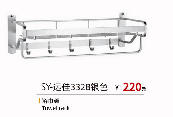 挂件系列