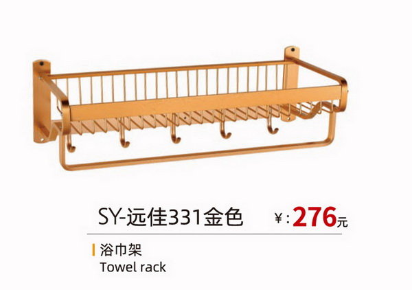 挂件系列