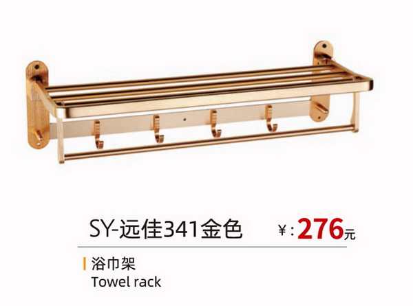 挂件系列