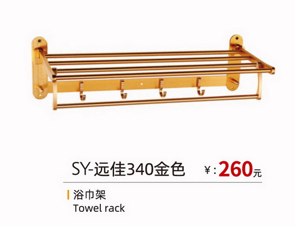 挂件系列