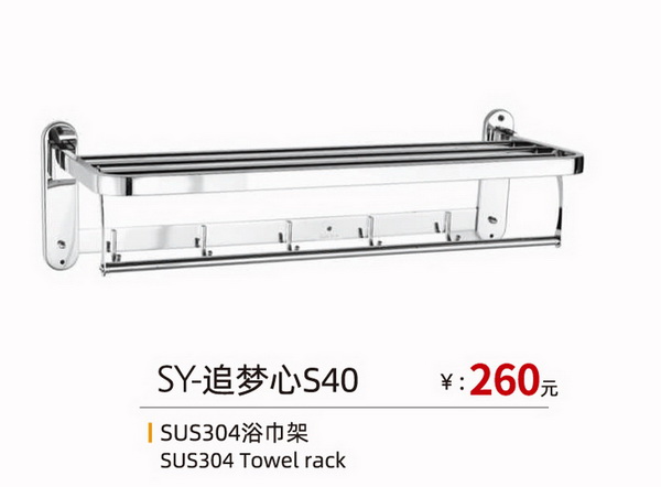 挂件系列