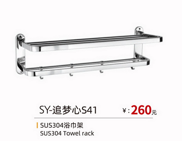 挂件系列