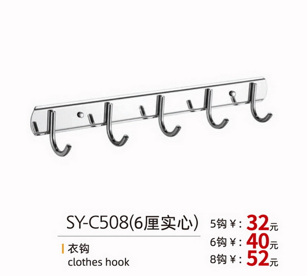 挂件系列