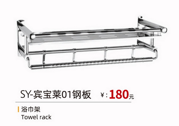 挂件系列