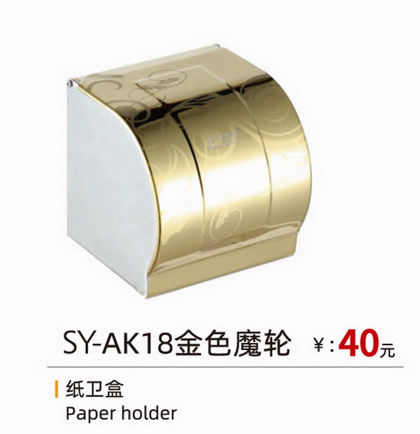挂件系列
