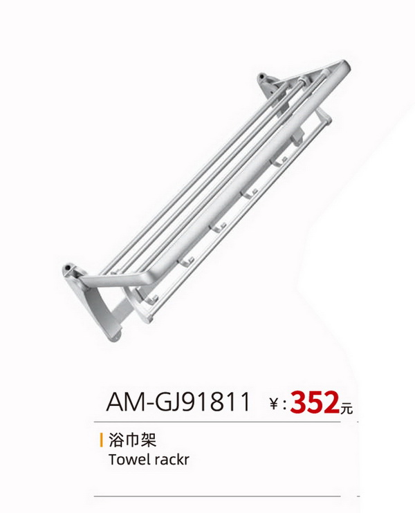 挂件系列