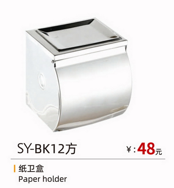 挂件系列