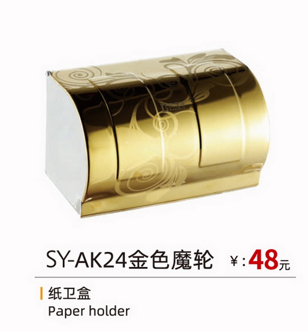 挂件系列