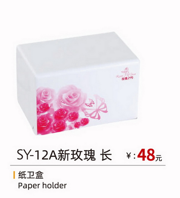 挂件系列