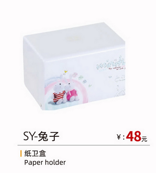 挂件系列