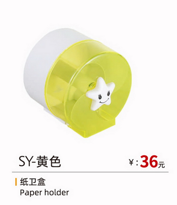 挂件系列