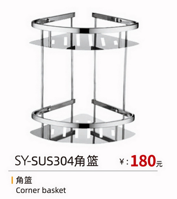 挂件系列