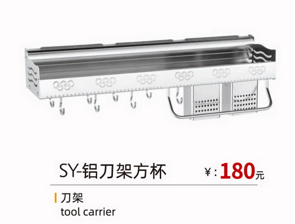 挂件系列