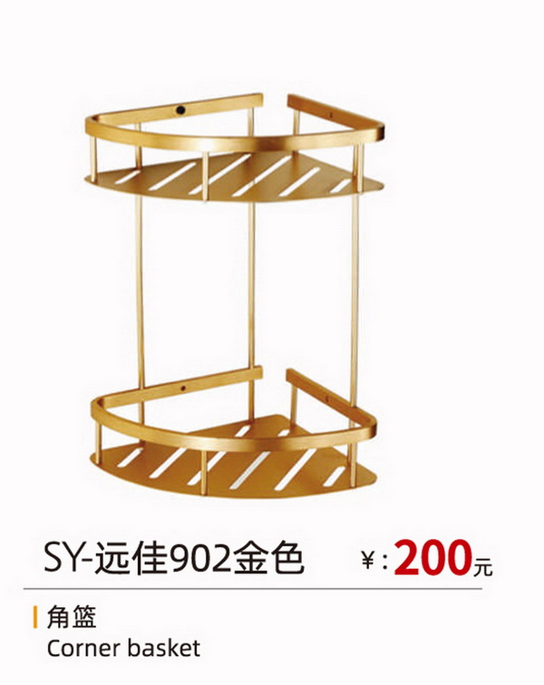 挂件系列