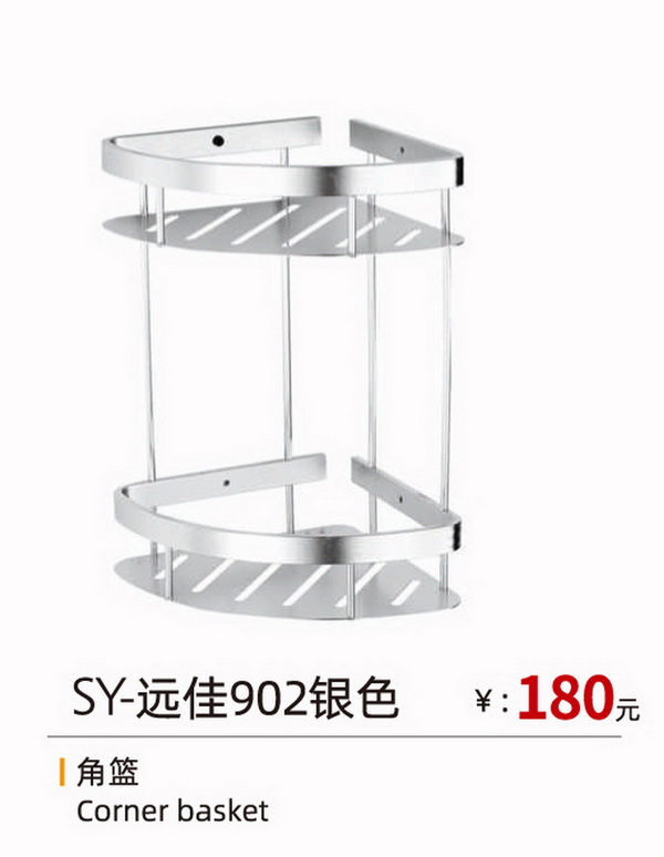 挂件系列
