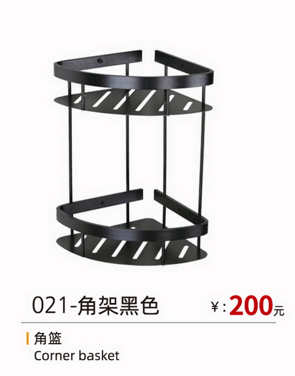 挂件系列