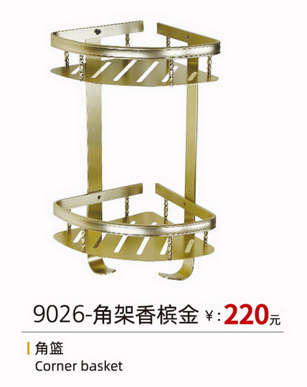 挂件系列