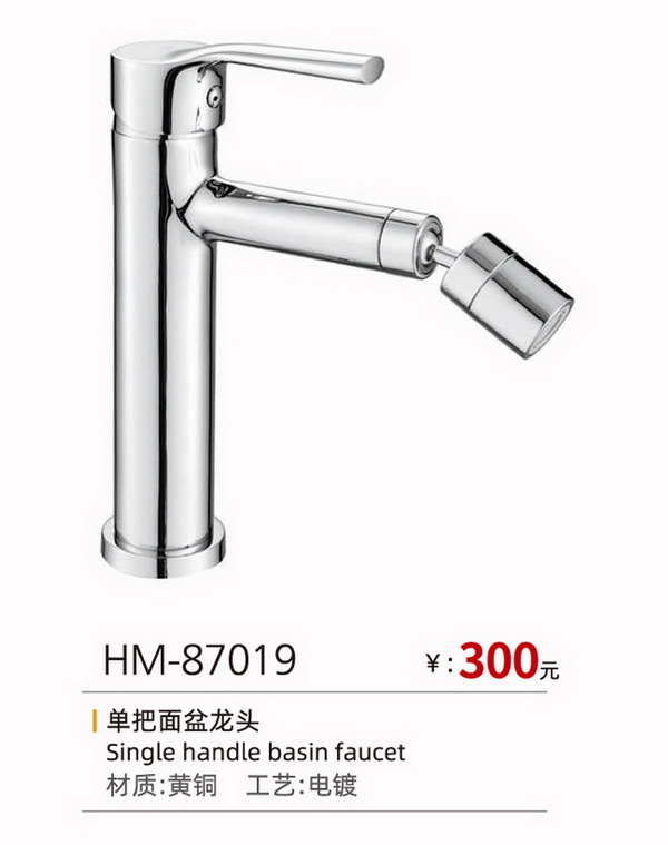 面盆系列