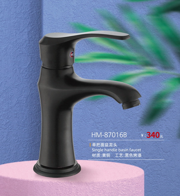 面盆系列