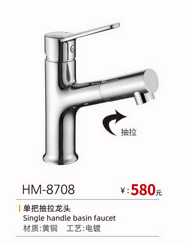 面盆系列