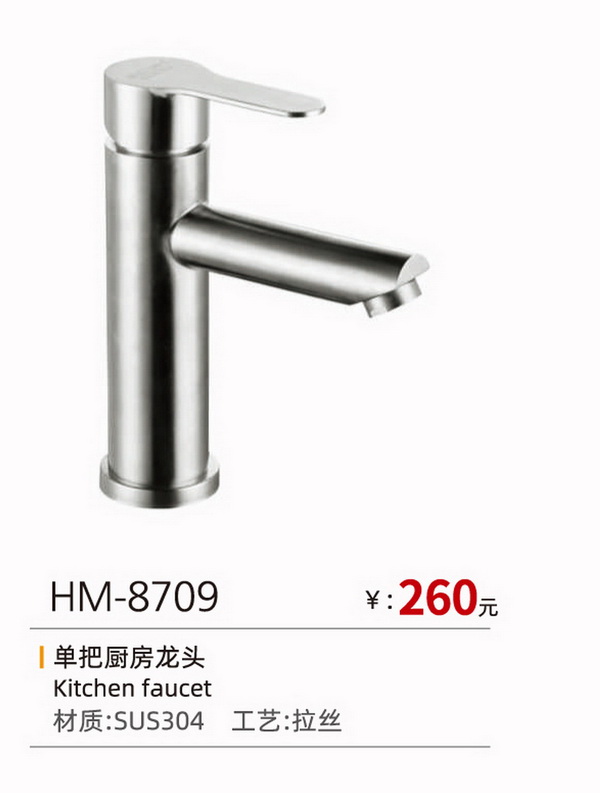 面盆系列