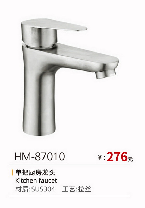 面盆系列