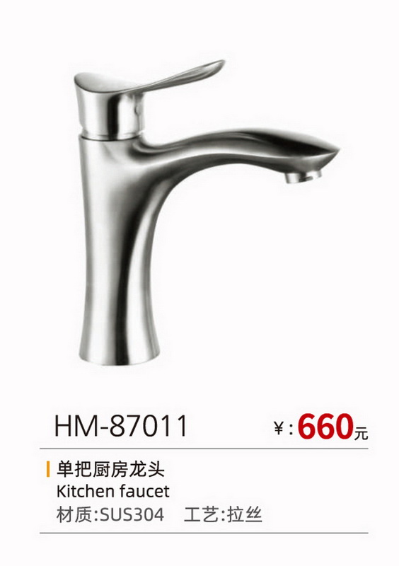 面盆系列