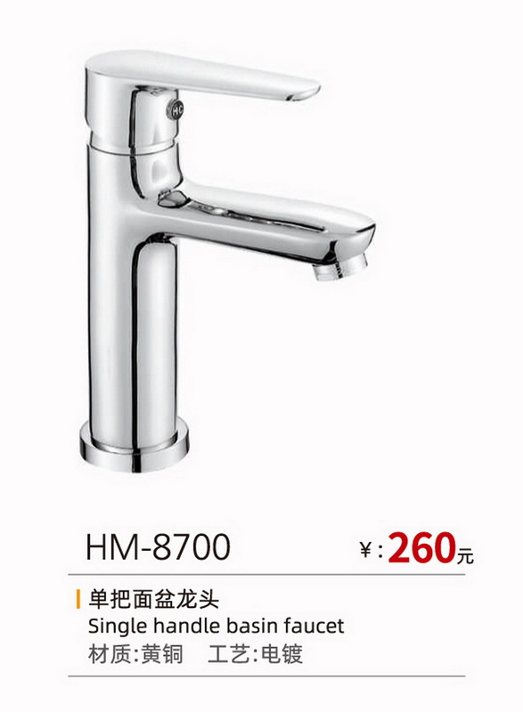 面盆系列