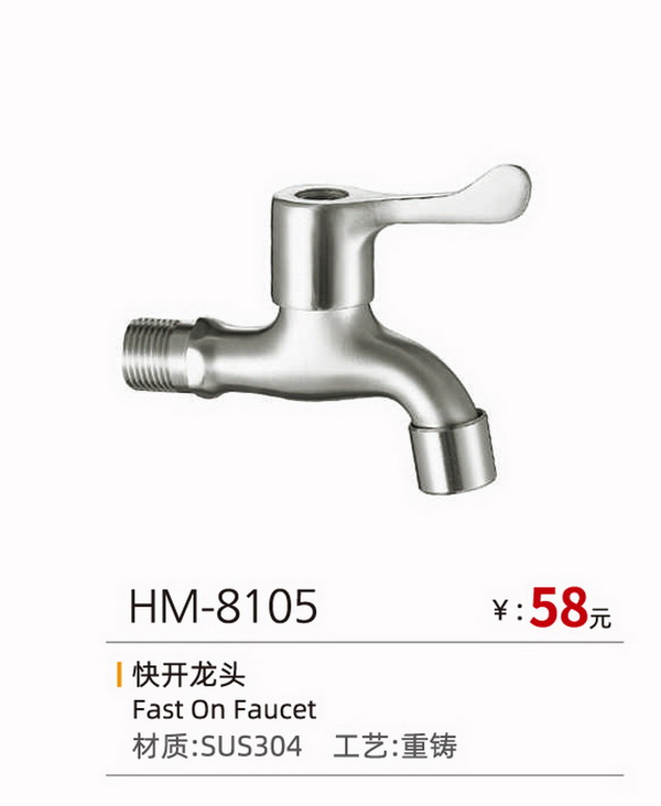 快开系列